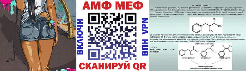Амфетамин Розовый где найти Талдом