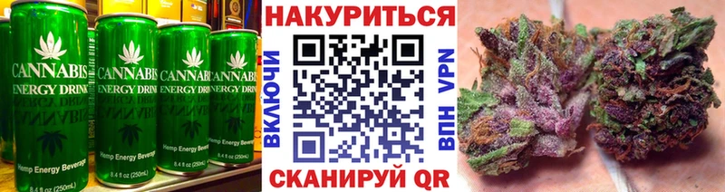 где найти наркотики Талдом Cannafood конопля