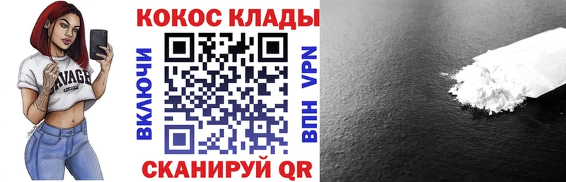 COCAIN 98%  цена наркотик  кракен как войти  Талдом 