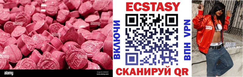 MEGA как войти как найти закладки Талдом Экстази Cube