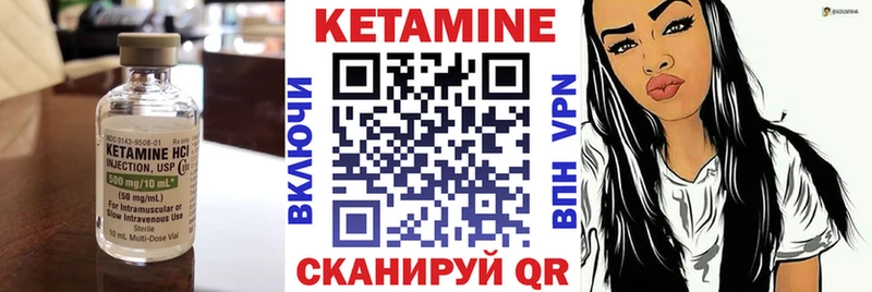 сколько стоит  Талдом  Кетамин VHQ 