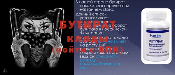 ECSTASY Абаза