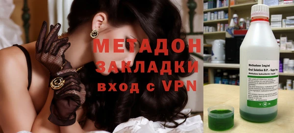скорость Абинск
