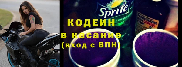 скорость Абинск
