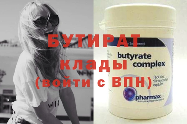 ECSTASY Абаза