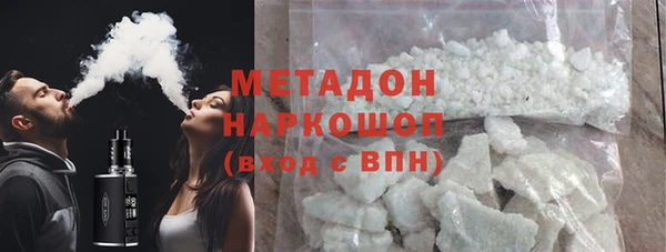тгк Абдулино