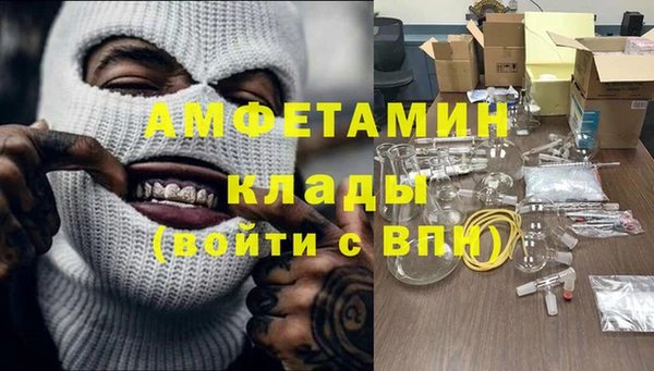 скорость Абинск