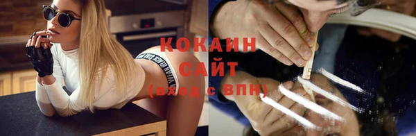 тгк Абдулино