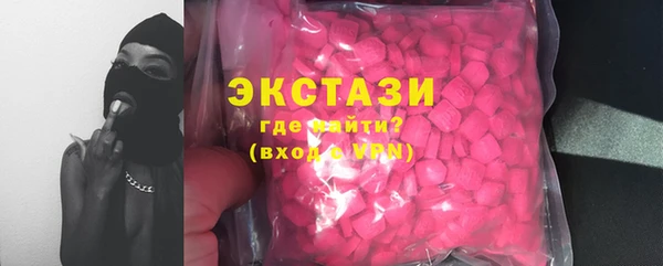 ECSTASY Абаза