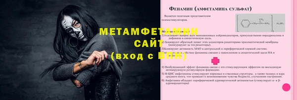 ECSTASY Абаза