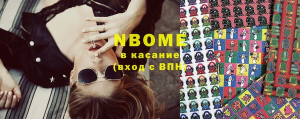 MDMA Premium VHQ Алзамай