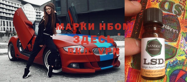 ECSTASY Абаза