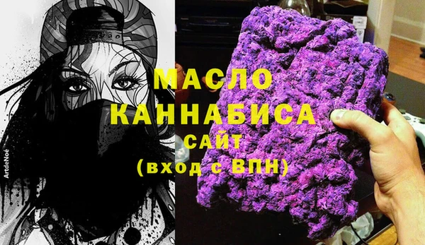 тгк Абдулино