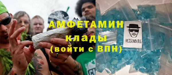 ECSTASY Абаза