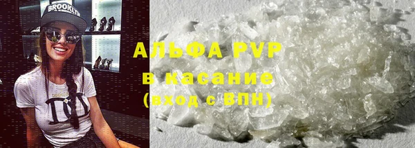 тгк Абдулино