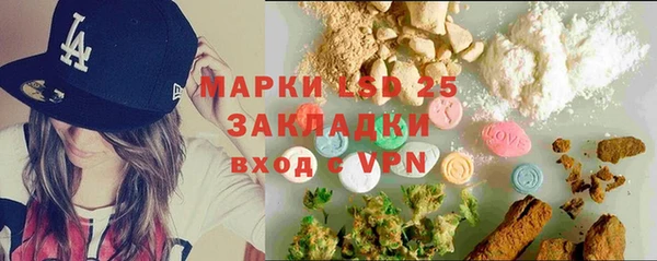 ECSTASY Абаза