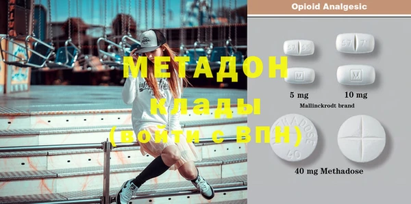 тгк Абдулино
