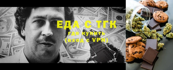 тгк Абдулино