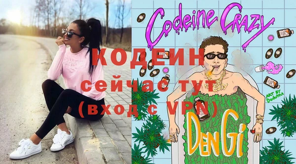 тгк Абдулино