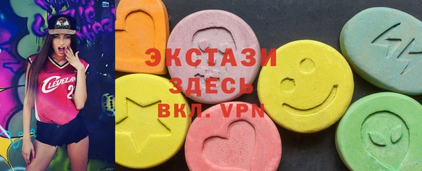 ECSTASY Абаза