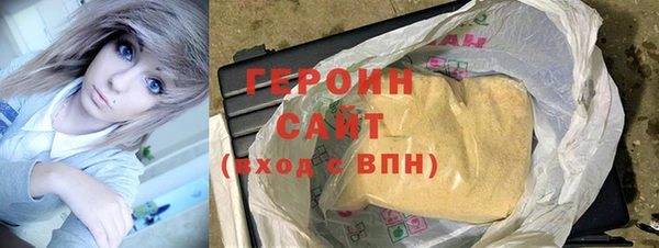 тгк Абдулино