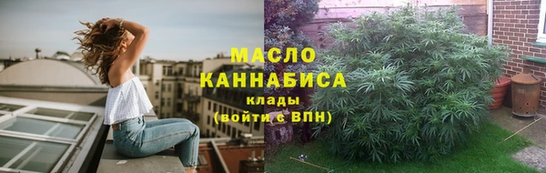 соль курить ск Алексеевка