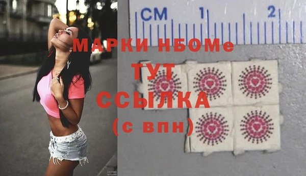 соль курить ск Алексеевка