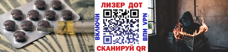 LSD-25 экстази кислота Талдом