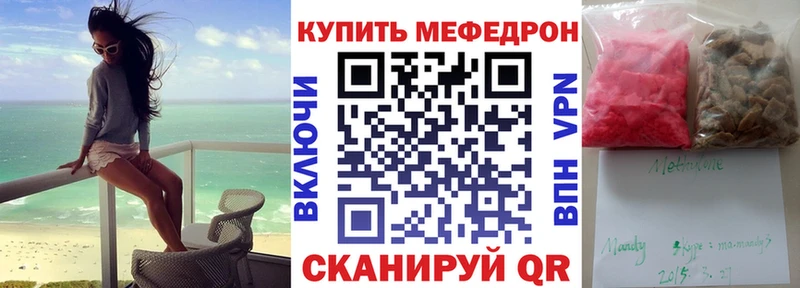 Меф VHQ  цены   Талдом 