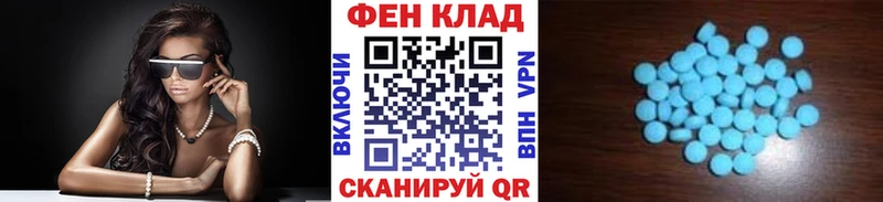 МЕТАМФЕТАМИН мет Талдом
