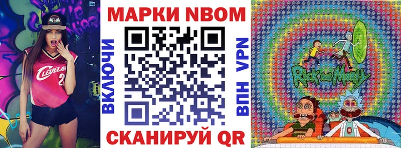 darknet телеграм Талдом Марки 25I-NBOMe 1500мкг наркотики