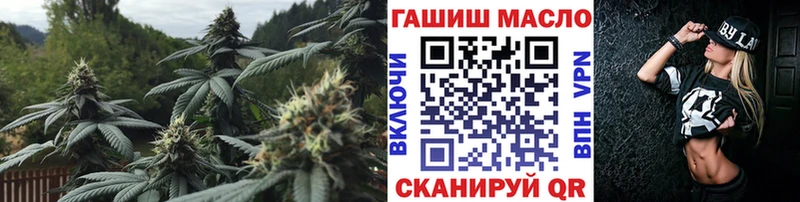 Дистиллят ТГК THC oil  Талдом 