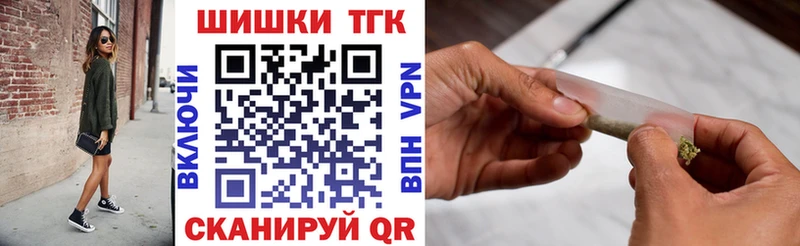 Каннабис THC 21%  Талдом 